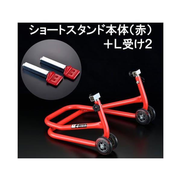 j-trip メンテナンススタンド ショートスタンド 受けタイプ L2 カラー レッド Jトリップ