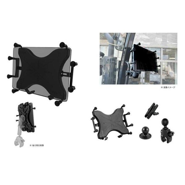 RAM MOUNTS 電子機器類 Xグリップ（XL）タブレットホルダー 9-10インチタブレット用 1.5インチボール付き＆タフクロー（S）セット（…