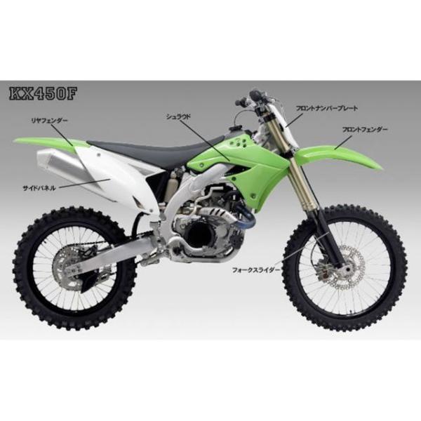 UFO KLX110L タンク関連パーツ シュラウド カラー ホワイト ユーフォー