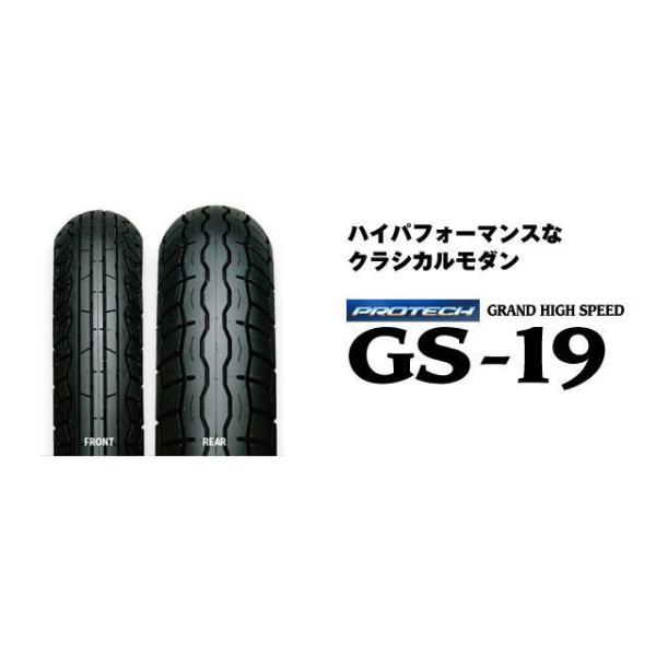 他サイト： IRC 汎用 オンロードタイヤ GRAND HIGH SPEED GS-19 110/90-17 M/C 60S WT リア アイアールシーの商品画像