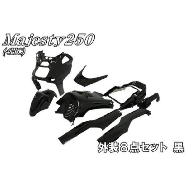 セット販売マジェスティ st-ride_18369-45357