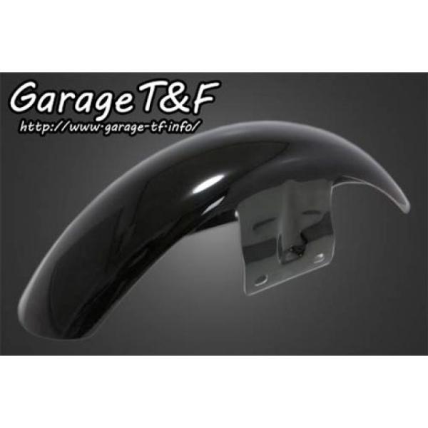 Garage T＆F T&F ドラッグスター400クラシック フェンダー ショート