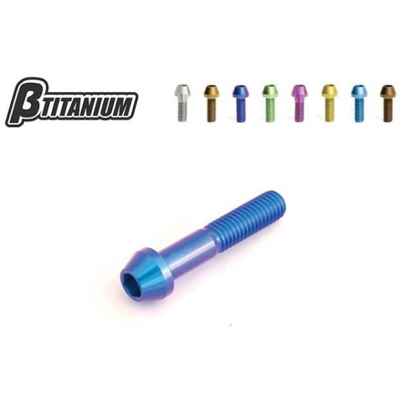 βTITANIUM Z800 その他サスペンションパーツ フロントフォークピンチボルトキット 仕様 ローズピンク（陽極酸化あり） 頭部形状 ストレー…