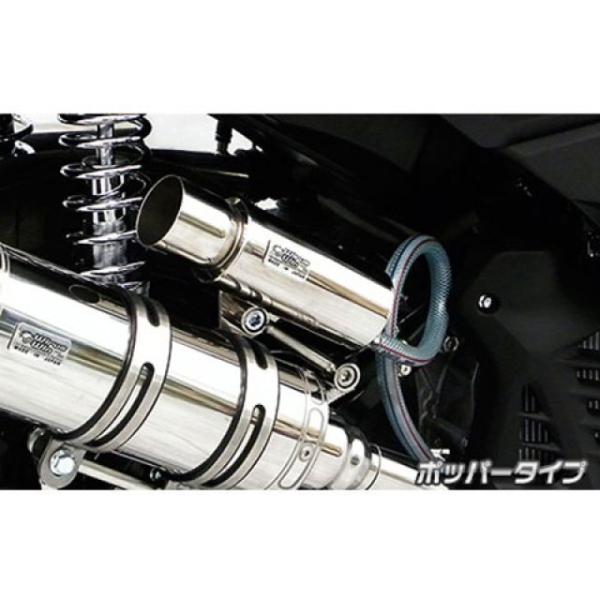 WirusWin（ウイルズウィン） トリシティ155 燃料・オイル関連パーツ