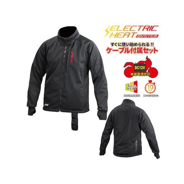 コミネ　電熱インナージャケット　EK-106 Lサイズ　12V KOMINE エレクトリックインナージャケット12V EK-106 コミネ（Komine） バイクウェア・装備