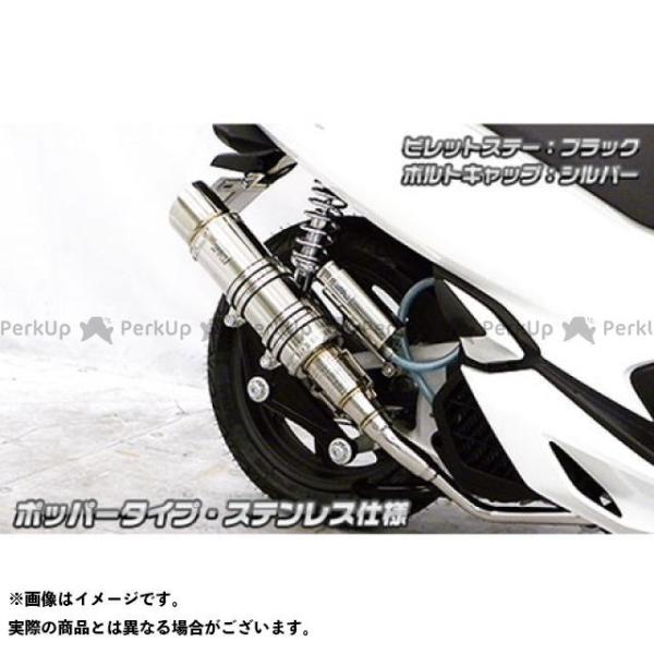 WirusWin PCX150 }t[{ PCX150i2BK-KF30jp Ajo[T[}t[ |bp[^Cv XeXdl rbgXc