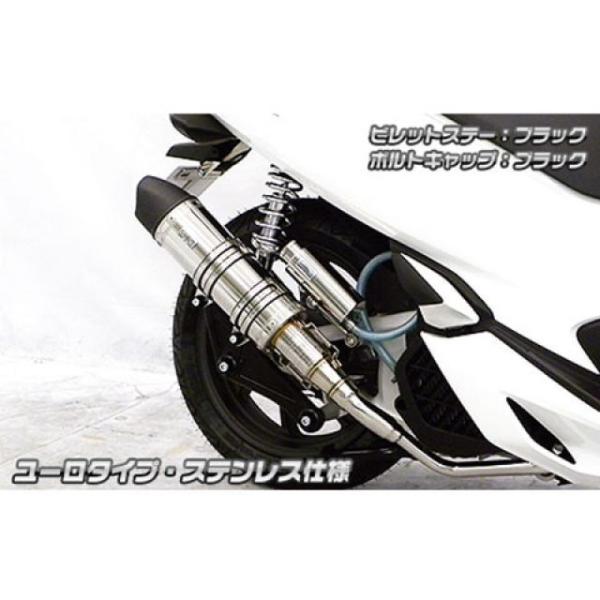 wirus win ユーロチタン/バイク マフラー pcx150 KF30用 WirusWin（ウイルズウィン） WirusWin PCX150 マフラー本体 PCX150