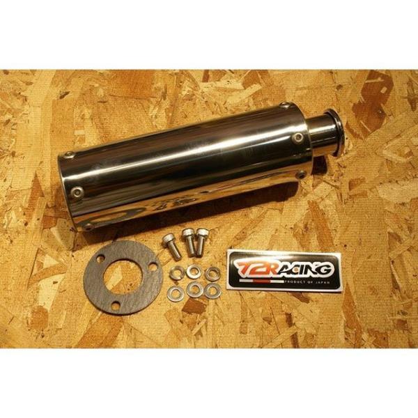 T2Racing NSR250 インナーサイレンサー ベリーショートステンレスサイレンサー フシアナSP T2レーシング