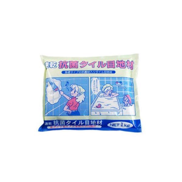 家庭化学工業 kateikagaku 日用品 速乾抗菌タイル目地材 : パーク