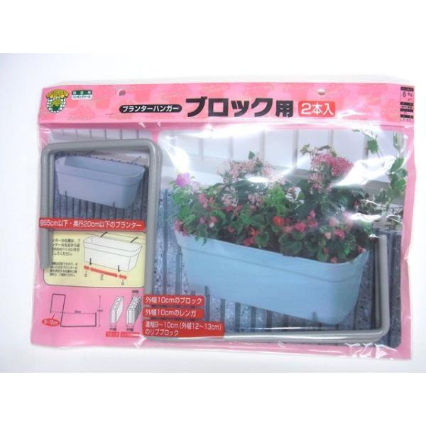 プランター ハンガー キッチン用品の人気商品 通販 価格比較 価格 Com