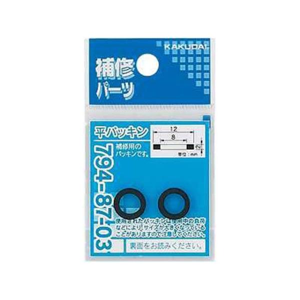 他サイト： kakudai 日用品 794-87-01 平パッキン/10×6×2 カクダイの商品画像