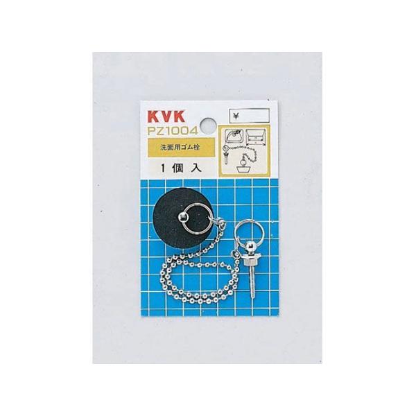 KVK D.I.Y. PZ1004 洗面ゴム栓 ケーブイケー 日用品