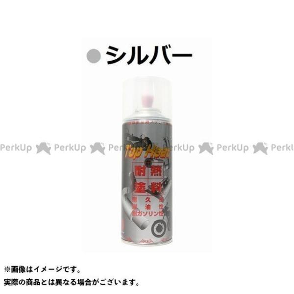 y[J[zAREA hEyCg ϔMh gbvq[g Vo[ GA oCN