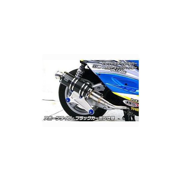 確認用2 WirusWin（ウイルズウィン） シグナスX FI マフラー本体 シグナスX（2