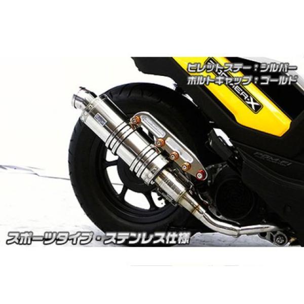 ズーマー用マフラー wiruswinマフラー改 WirusWin（ウイルズウィン） ズーマーX マフラー本体 ズーマーX用