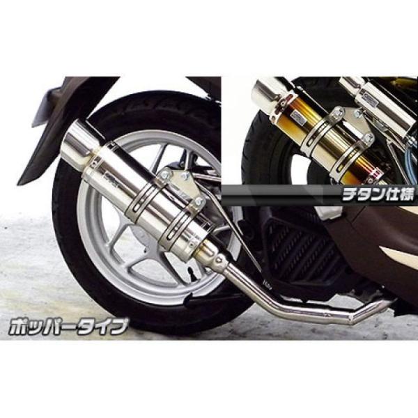 WirusWin（ウイルズウィン） WirusWin Sh mode マフラー本体 Sh mode用