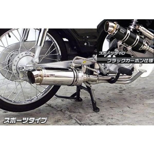 WirusWin（ウイルズウィン） カブ50 マフラー本体 カブ50（AA04）用