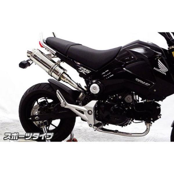 グロム ウイルズウィン ロイヤルマフラー スポーツタイプ WirusWin（ウイルズウィン） グロム/MSX125（1型） マフラー本体