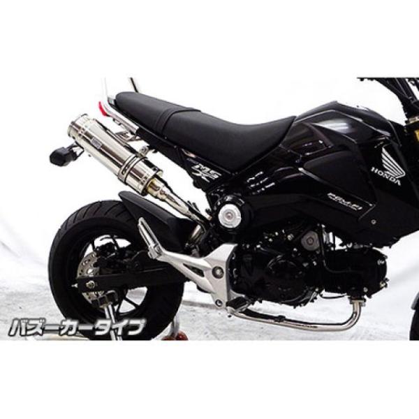 グロム　MSX125　マフラー　ウイルズウィン　サーキット用 WirusWin（ウイルズウィン） グロム/MSX125（1型） マフラー本体