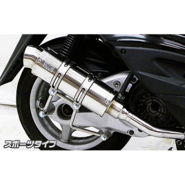 WirusWin（ウイルズウィン） シグナスX（2型） マフラー本体 シグナスX