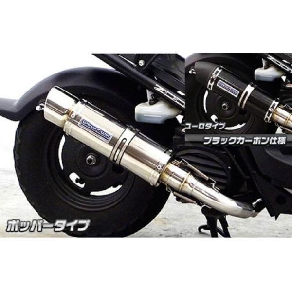 WirusWin ズーマー マフラー本体 ズーマー用 ショットマフラー