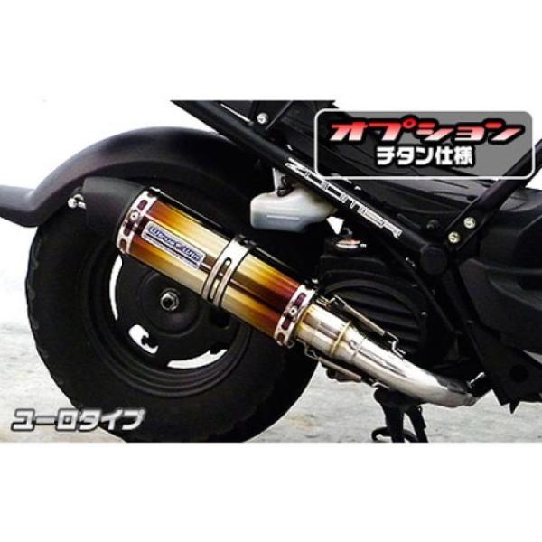WirusWin（ウイルズウィン） ズーマー マフラー本体 ズーマー用