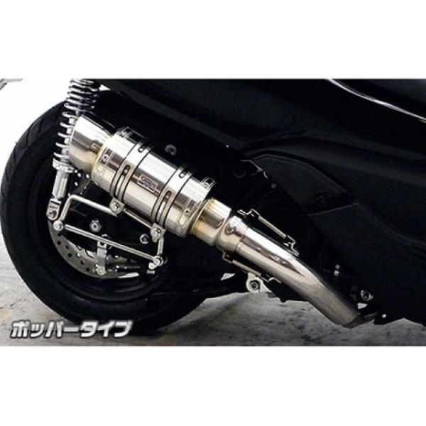 WirusWin（ウイルズウィン） フォルツァ Si マフラー本体 フォルツァ