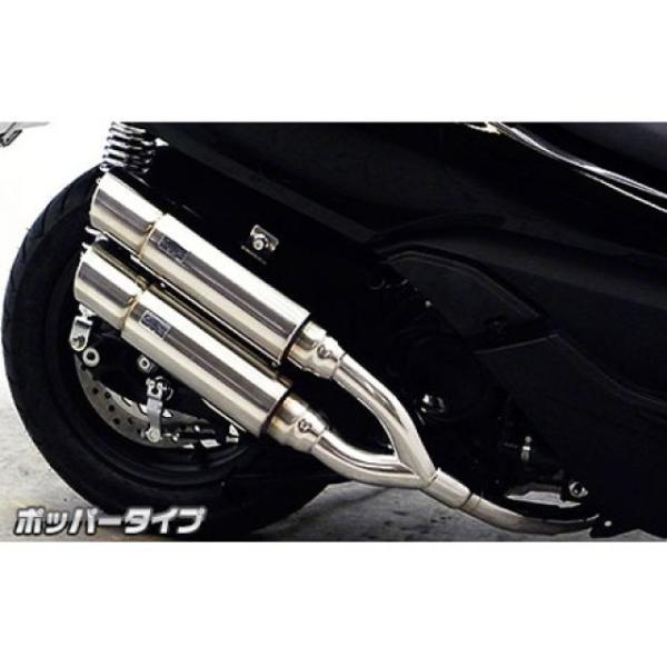 WirusWin フォルツァ Si マフラー本体 Si（MF12）用 アトミック