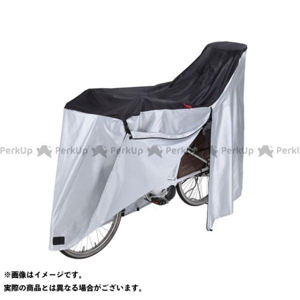 他サイト： kawasumi アクセサリー 自転車 自転車カバー（サイクルカバー） 電動アシスト自転車 前後子供乗せ付対応（ブラック/シルバー） 川住（自転車）の商品画像
