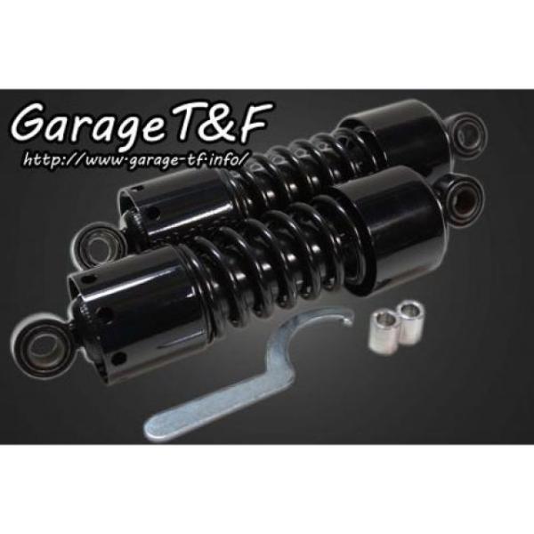 ガレージt&f ツインサスペンション　280mm マグナ250 マグナ250S st-ride_7928-14317