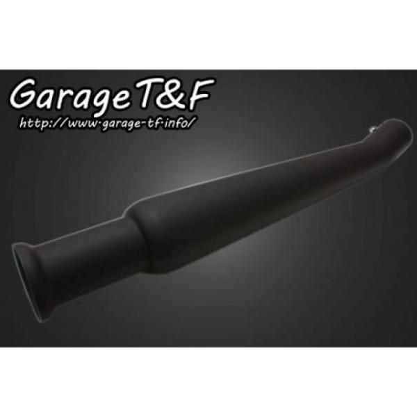 Garage T＆F T&F 汎用 マフラー本体 アップトランペットサイレンサー