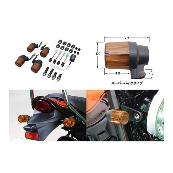 ひびあずゆづ POSHフェイス z900rsスーパーバイクウィンカー Amazon