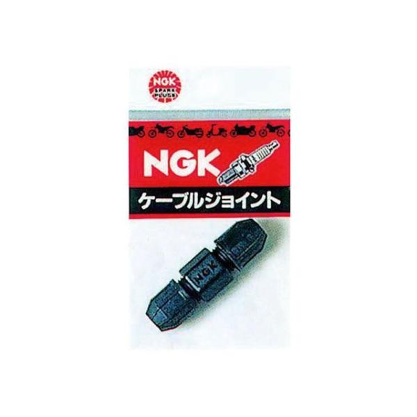 他サイト： 【メーカー直送】NGK プラグ プラグケーブルジョイント エヌジーケーの商品画像