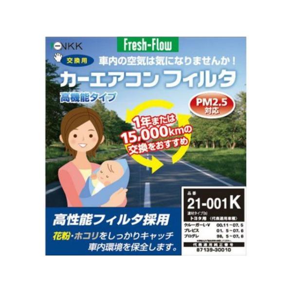 車用エアコンフィルター Nittoの人気商品 通販 価格比較 価格 Com