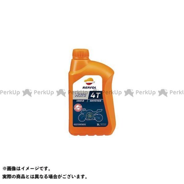レプソル モト シンセティック 4t 10w 40 1l バイク用エンジンオイル 価格比較 価格 Com