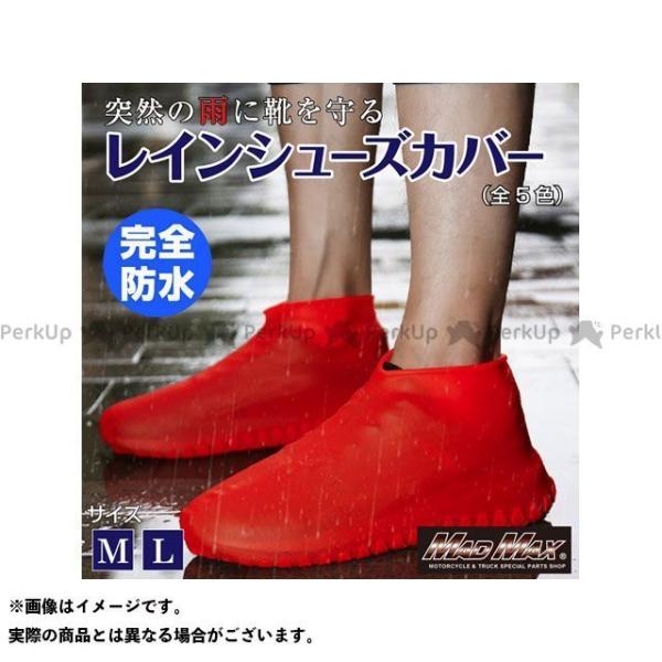 MADMAX u[cJo[ VR Cu[cJo[ hV[YJo[ bh TCY M }bh}bNX oCN