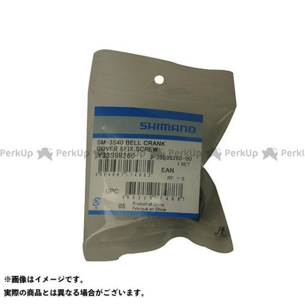 SHIMANO ̑ Y33S98260xNNJo[BK V}mi]ԁj ]