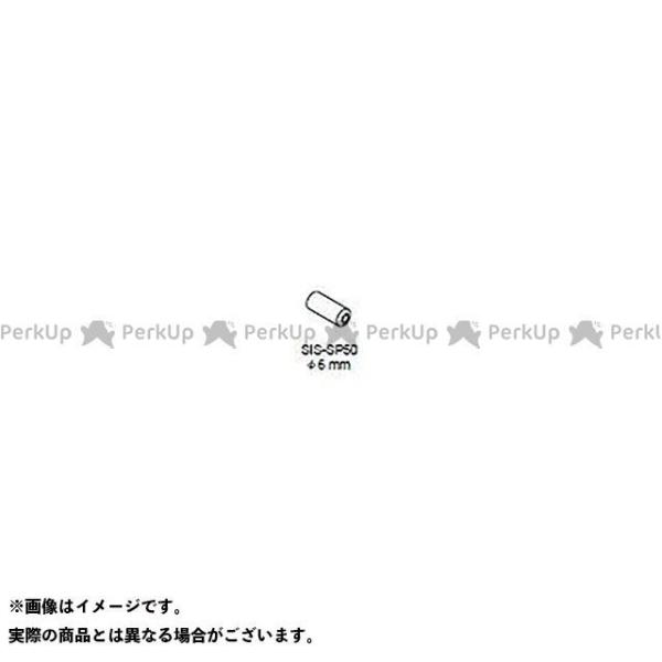 SHIMANO ���̑� SIS-SP50�u���[�L�p�A�E�^�[�L���b�v6mm �V�}�m�i���]�ԁj