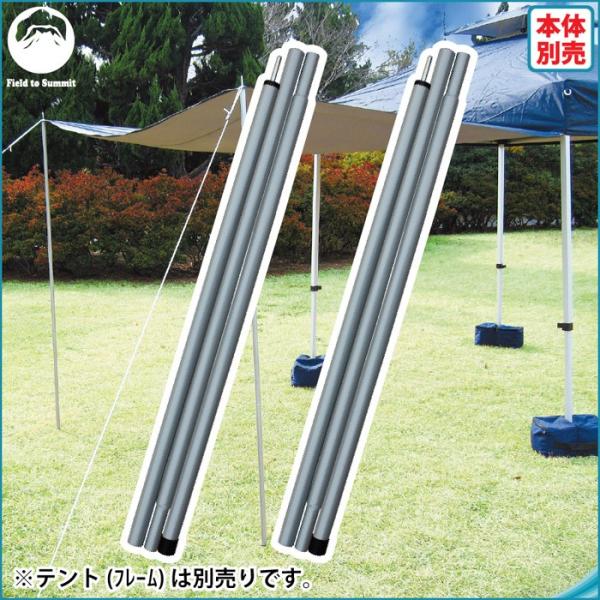 商品名:タープ用ポール2P /品番:AL6POL /サイズ スチールポール約170cm・太さ1.9cm シルバー粉体塗装 /仕様 付属品:ペグ2本・ロープ2本 /カラー シルバー /備考 三つ折でコンパクトに収納できます。 /注意点 ※製品...