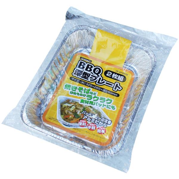 バーベキュー・調理用品 Samo z76020000_0a.jpg