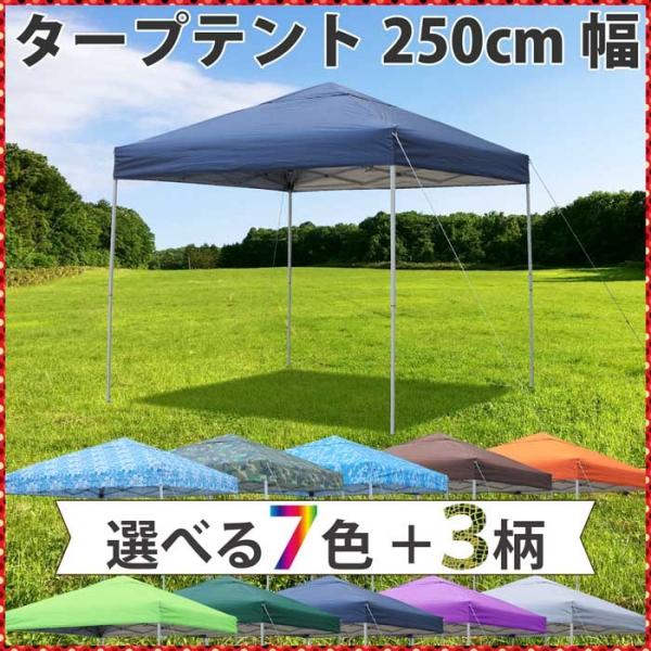 Field to Summit タープテントST250 シルバーコーティング 風抜け