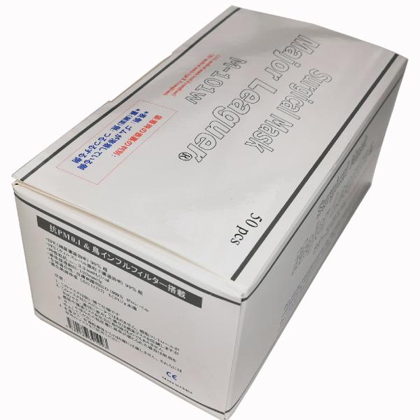 他サイト： サージカルマスク メジャーリーガー M-101wの商品画像