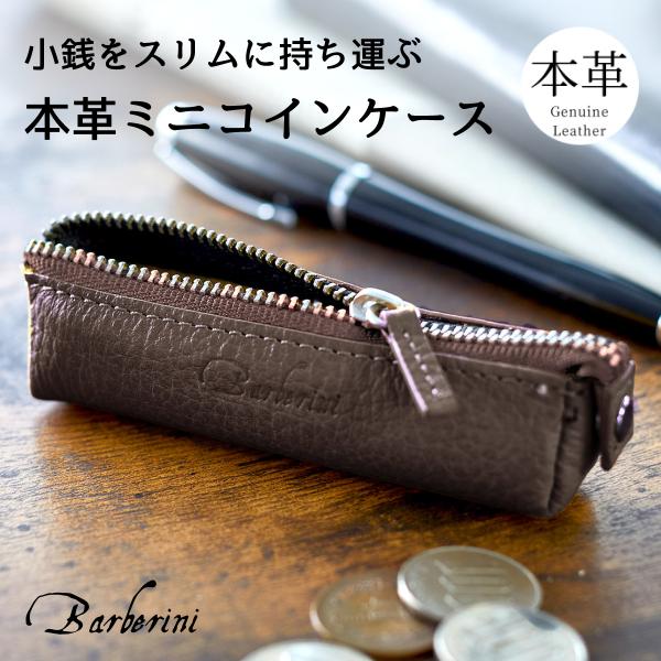 小銭入れ ミニコインケース 本革 小さい YKKファスナー メンズ レディース コンパクト 軽量14g 50枚収納 :007:ST MEISTER - 通販 - Yahoo!ショッピング 小銭入れ ミニコインケース 本革 小さい YKKファスナー メンズ レディース コンパクト 軽量14g 50枚収納 :007:ST MEISTER - 通販 - Yahoo!ショッピング