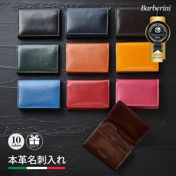 FRATELLI ROSSETTI ブラック名刺入れ イタリア製　新品未使用 st-stored_010