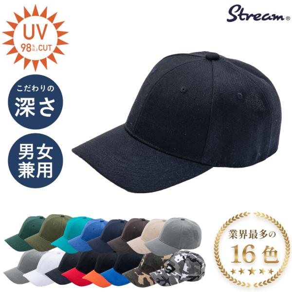 【Point.01】 おしゃれもUV対策もこれひとつで！UVカット98%以上【Point.02】ご自宅で簡単にお手入れできるEasy Care【Point.03】検査機関において高い品質を証明【Point.04】二重構造で形をキープ。キャッ...