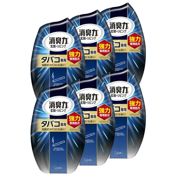 他サイト： 消臭力 [まとめ買い] 玄関 リビング タバコ用 置き型 アクアシトラス 400mL×6個の商品画像