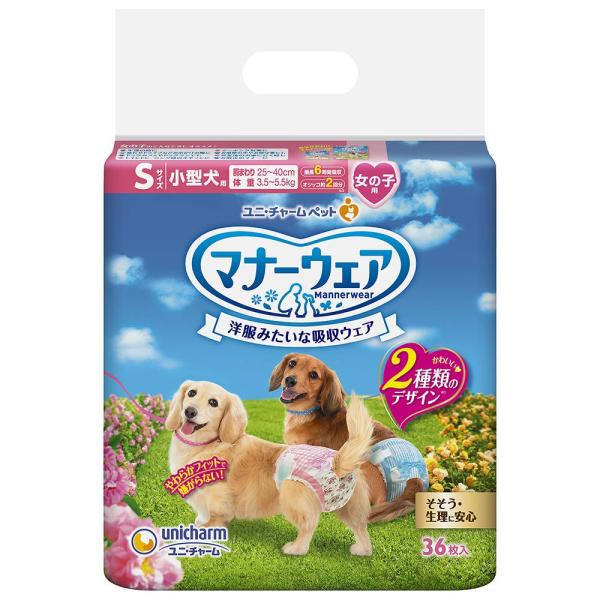 他サイト： マナーウェア 犬用 おむつ 女の子用 Sサイズ 小型犬用 ピンクリボン 青リボン 28の商品画像
