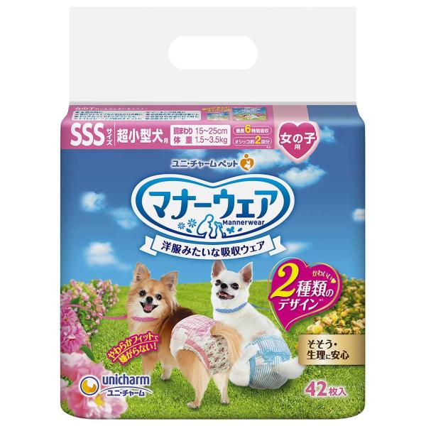 他サイト： マナーウェア 犬用 おむつ 女の子用 SSSサイズ 超小型犬用 ピンクリボン 青リボの商品画像