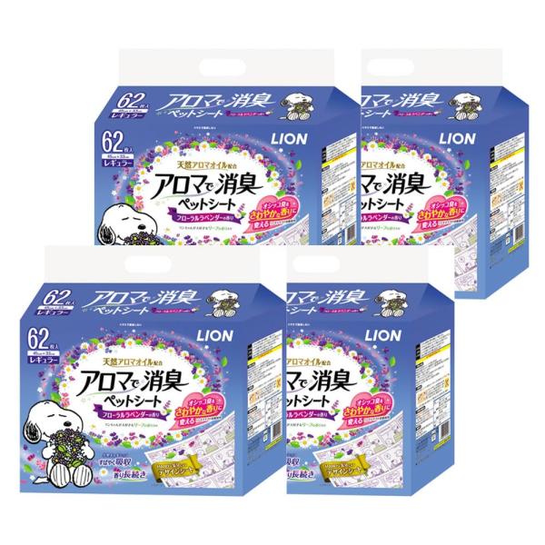 他サイト： ライオン アロマで消臭ペットシート レギュラー 62枚入×4個 ケース販売 LIONPETの商品画像