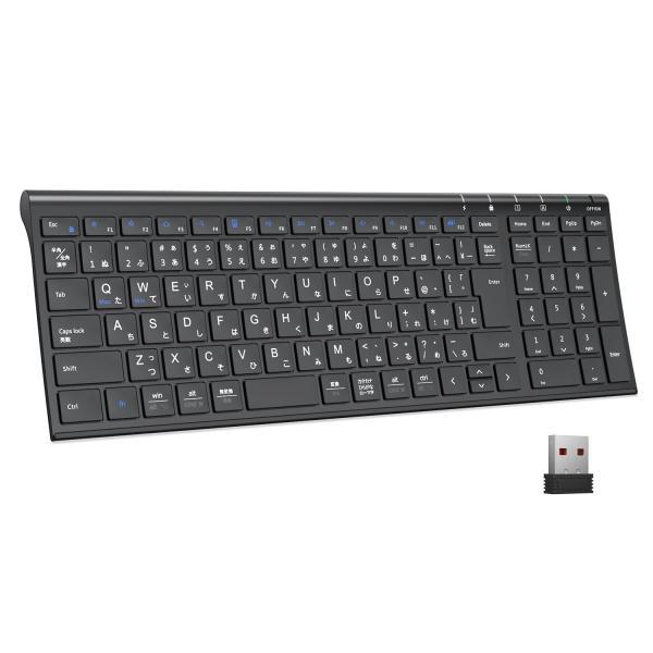 他サイト： iClever キーボード ワイヤレスキーボード 無線 2.4GHz(レシーバー付属) テンキの商品画像